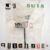 225 Je Suise Don Quichote- Remains Of Today 2022