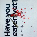 Have You Eaten Yet?
(verbal no. 296)- Remains Of Today 2023 Have You Eaten Yet? (verbal no. 296)- Remains Of Today 2023